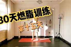 四个动作打造完美身材视频封面