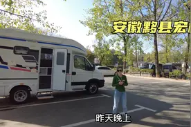 自驾游来到安徽宏村，这里的停车环境真好，周围风景如画！视频封面