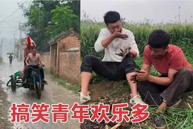 河南农村帅小伙开车真牛，三轮开出法拉利的感觉，调皮捣蛋让人愁视频封面