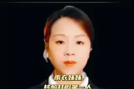 雨衣妹妹，核酸打假第一人，中国最美之星！@头条号视频封面