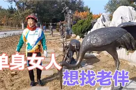 65岁单身女人，为什么想找老伴，看她遇到了什么视频封面