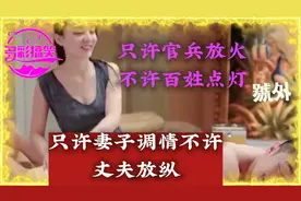 妻子在按摩店工作，丈夫进里面享受，妻子一阵攻击，太可笑了视频封面