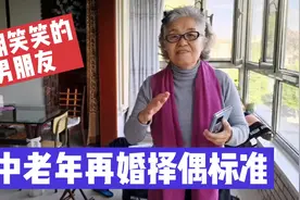 宝宝门牙缝隙大是病吗？血压有点高咋办？宅家八卦粉丝的男朋友视频封面