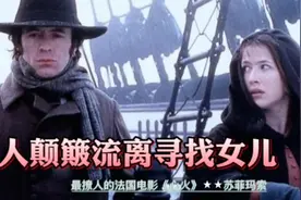 这部最撩人的法国电影，法国人真敢拍，满屏的荷尔蒙味道视频封面