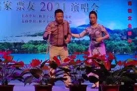 潮汕潮剧票友赵俊立、张细妹合唱潮曲唱段《苦竹苦笋同根长》视频封面