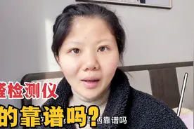 甲醛检测仪真的管用吗？今天亲自测试下结果如何？视频封面