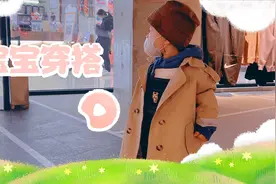 日常拆箱 15个月男宝宝的早春穿搭分享 你们觉得怎么样啊视频封面