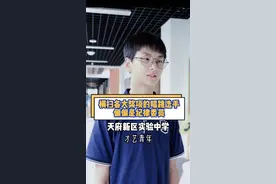 这是什么神仙学校也太棒了吧，选修课超级多，跳舞八年的文艺青年视频封面