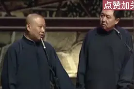 相声：谦哥刚出生时，算命大师称他魂淡，成长过程中印证了这句话视频封面