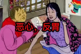 看见你就恶心，反胃😂😂😂视频封面