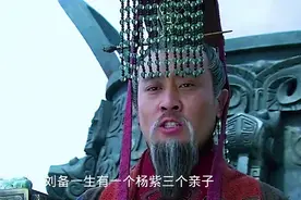 刘备一生有一个养子三个亲子。他的前两个儿子的名字非常有意思！视频封面