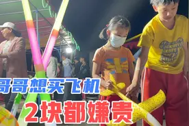 农村的孩子早当家，上市场买东西，多2块都嫌贵，这娃真让人心疼视频封面