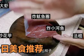 很多人刚买回来的牛肉都不知道怎么切，其实这样切牛肉才是正确的视频封面