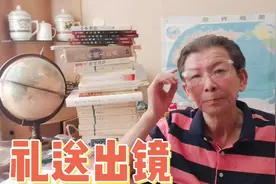什么叫起义，什么叫投诚视频封面