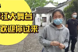 妞妞重出江湖，化身话唠小导游，带大家领略苏州风光视频封面