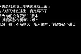 更新pubgmobile2.2版本的官方方法视频封面