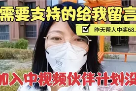 西瓜视频如何取消同步抖音，手机就可以操作，一键关闭，值得收藏