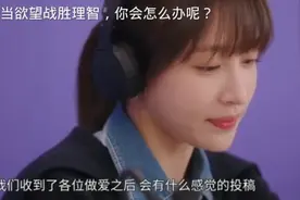 鱼与熊掌不可兼得，欲望与理智呢视频封面