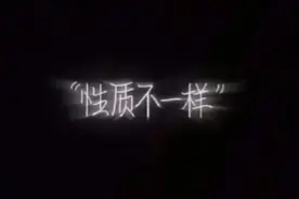 丧气语录，这是素材合集视频封面