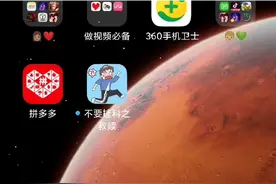 如何在手机上拥有一只桌面宠物教程(安卓版)视频封面