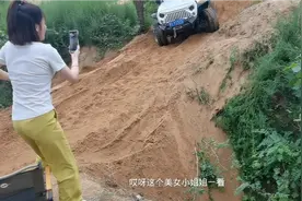 牧马人司机处处挠坑太淘气，小姐姐很生气？北京BJ40倒着开新坡视频封面