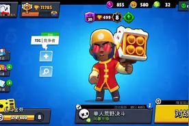 荒野乱斗:为什么没人点关注呢？视频封面