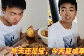 笑喷！儿子高考完伙食水平急剧下降，第二天变“剩菜开会”视频封面