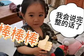 一周岁的宝宝会说完整的话了妈妈激动坏了宝宝自己还一直反复练习
