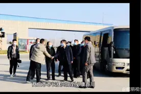商丘市市长摆向阳到必康百川医药公司调研指导工作视频封面