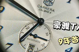 2012年购买至今每周慢5分钟什么原因？TAG豪雅首保维修cal.2895视频封面