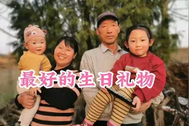 宝贝偷偷给我的生日惊喜，真是太感动了！视频封面