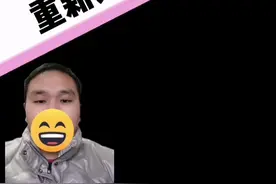 LED显示屏忘了密码怎么重置密码视频封面