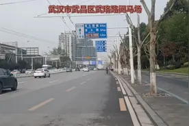 武汉市武昌区武珞路阅马场视频封面