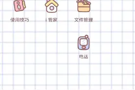 QQ如何强制和别人聊天视频封面