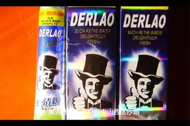 中华牙膏是国产品牌吗视频封面
