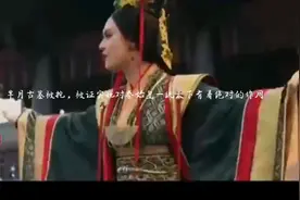 芈月古墓被挖，被证实她对秦始皇一统天下有着绝对的作用视频封面