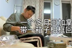 买了30多个相框，把相片装好，准备带到加拿大家里去布置视频封面