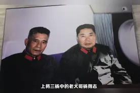 上将三杨皆是虎将，其实还有一位姓杨的上将，他是谁？视频封面