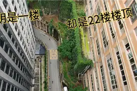 重庆建筑太震撼，明明是平地没想到已站在22层楼顶，小伙腿都吓软视频封面
