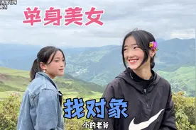 放羊的小姐姐，为我当导游，说山里有一只小老虎视频封面