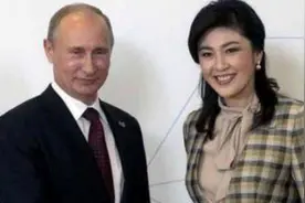 泰国前总理英拉跟部分国家领导人握手合影视频封面