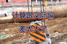 一百吨吊车计算钢丝绳短了，结果实际还有多的钢丝绳，大意了！视频封面