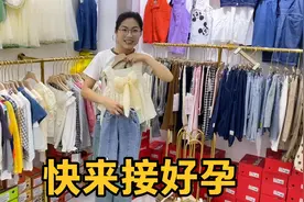 闺蜜生了个大胖小子，余雪拉着我去接好孕:以后有闺女我来带！视频封面