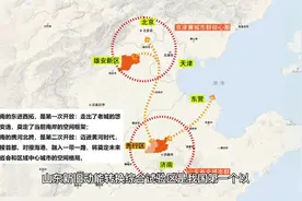 黄河战略两周年，济南起步区发展现状视频封面