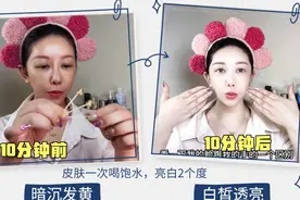 维生素e+芦荟胶敷脸真厉害，2元成本美白不长斑，已经帮助很多人视频封面