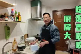 打工夫妻新租的出租屋，厨房大做饭方便，小两口在家吃饭香喷喷视频封面