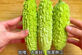 最近本地苦瓜刚上市，分享一道潮汕地道苦瓜煲，鲜香微苦又回甘视频封面
