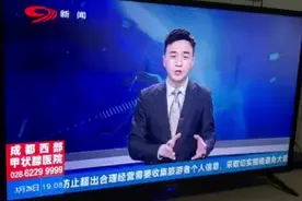 为什么会屡禁不止？成都的形象就从这里开始了。视频封面
