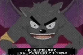 灰太狼一家:灰太狼为了救红太狼和儿子奋不顾身。视频封面