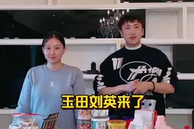 乡村爱情影迷们和头条的朋友们今天玉田把英子请来了视频封面
